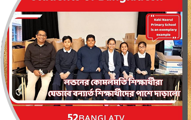 Charity Clothes to Bangladesh